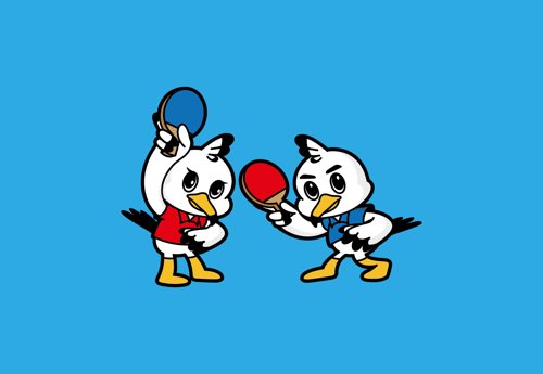 13일 부산시청서 2020 세계탁구선수권 D-100 행사