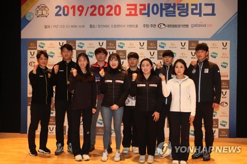 '아시아 최강' 남자컬링 베이징올림픽 자력 진출하겠다