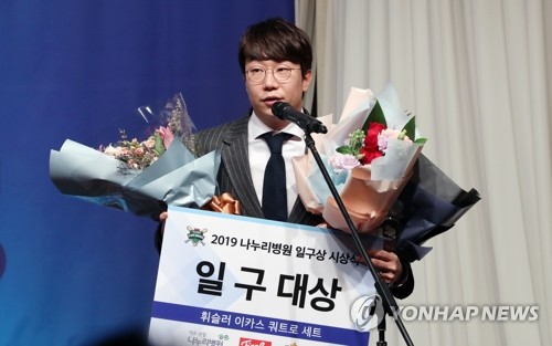 김광현 켈리가 목표…양현종 KBO리그 잘 이끌겠다