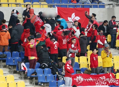 우리는 홍콩! 외친 홍콩 축구팬들, 中국가에 등 돌리고 야유