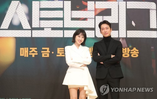 '스토브리그' 남궁민 꼴찌 야구단장, 인생 캐릭터 기대