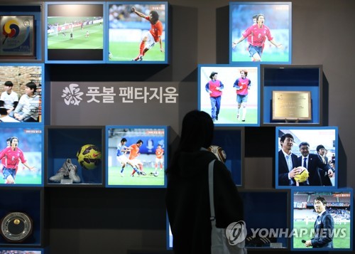 벤투 축구보다 긴 승부 펼칠 유상철, 암 이겨내길