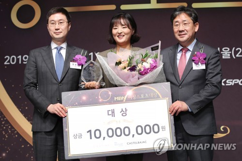 올해 MBN 여성스포츠대상에 고진영 올림픽 금메달 목표