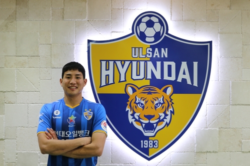 프로축구 울산, 인천서 정훈성 영입…측면 공격 강화
