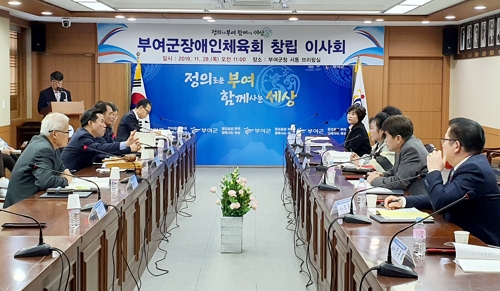 충남 전체 시·군 장애인체육회 설립 완료…맞춤 서비스 제공