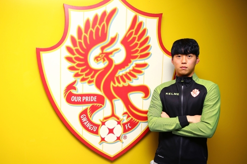 프로축구 광주FC, 포항서 신인 미드필더 김진현 임대 영입