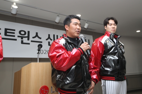 류중일 LG 감독 좋은 성적 내서 팬들에게 선물하겠다