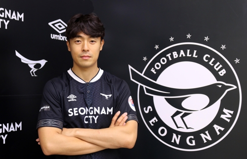 프로축구 성남, 베테랑 미드필더 권순형 영입