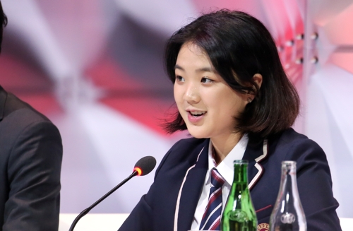 강원도 소녀 최연우, 2024 강원동계YOG 프레젠테이션 '깜짝스타'