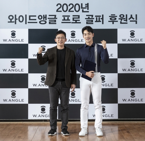 [골프소식] 와이드앵글, 홍순상 라인 골프웨어 출시