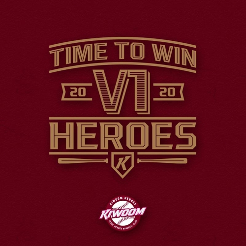 키움, 캐치프레이즈 'TIME TO WIN, V1 HEROES!' 확정