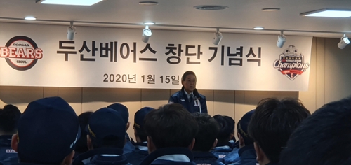 2020년 목표도 통합우승…두산 대표이사 악착같이 하자