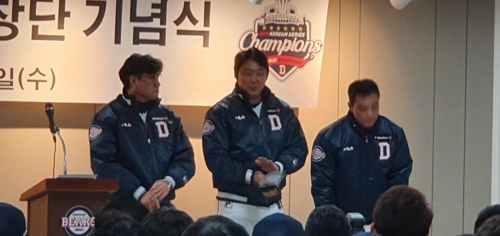 2020년 목표도 통합우승…두산 대표이사 악착같이 하자