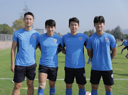 프로축구 울산, 2020시즌 주장에 신진호 임명