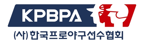 선수협, KBO의 FA 제도 개선안에 밀실 행정 유감
