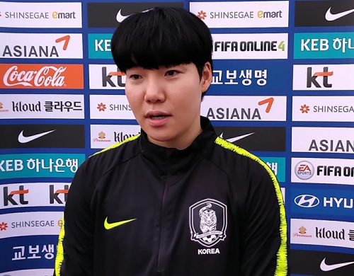 여자축구 이금민 쉽지 않은 유럽 생활, 조급하지 않으려고요