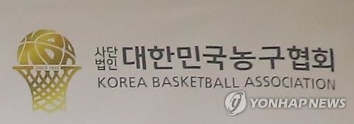 여자농구 올림픽 최종예선 응원단 모집
