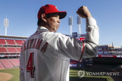 아키야마, MLB 신시내티 입단식…이치로 선배처럼 되고 싶었다