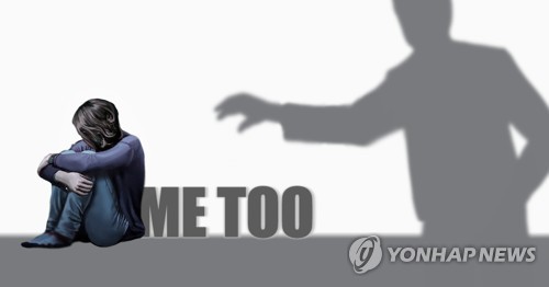 어린 제자 10여명 성폭행·추행 전 태권도협회 이사 징역 8년