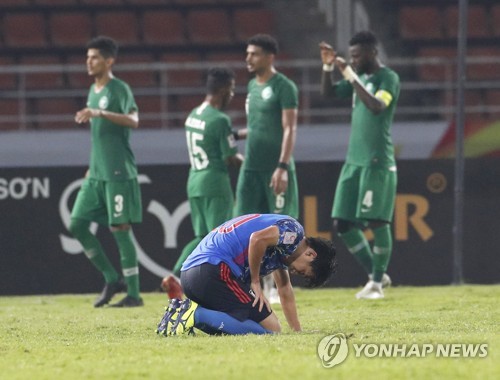 일본, U-23 챔피언십 1차전서 사우디에 1-2 패배