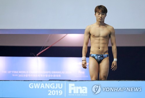 [도쿄올림픽] 기대주 ⑤ 우하람