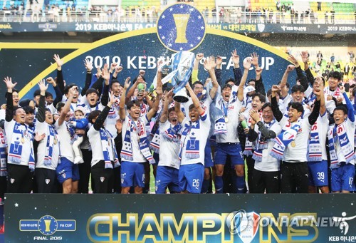 FA컵에 5부리그 팀까지 참가…ACL 출전팀은 7월 합류
