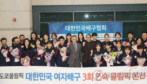 [도쿄올림픽] 종목소개 (17) 배구