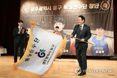 광주 동구 복싱부 '24년 만에 부활'…권투 부흥 마중물
