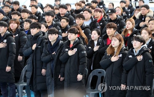 '가자 도쿄로'…올림픽 D-189일 앞두고 국가대표 훈련 개시식