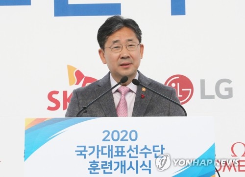 '가자 도쿄로'…올림픽 D-189일 앞두고 국가대표 훈련 개시식