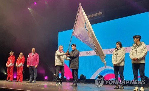 강원도, 2024 동계청소년올림픽 성공 개최 준비 돌입