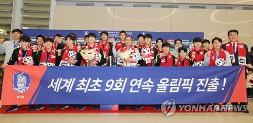 한국, 도쿄올림픽 남자축구·여자골프 등서 금메달 수확 예상