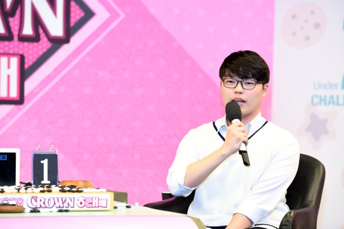 송지훈, 크라운해태배 정상에…프로 입단 첫 우승