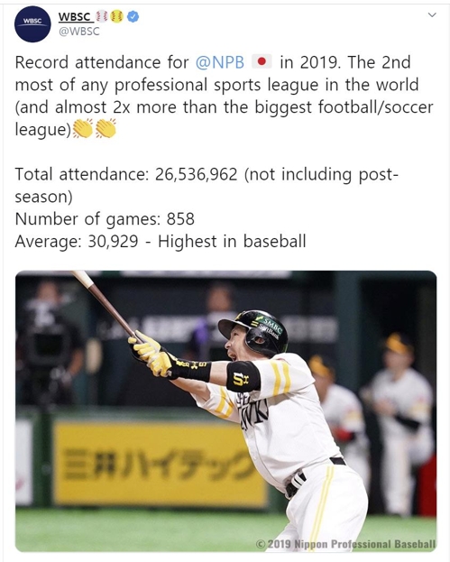 일본야구, 2년 내리 평균관중 MLB 추월…한국 줄고 대만 늘고