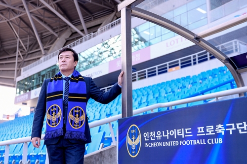 K리그1 인천 사령탑에 임완섭 전 안산 감독 선임