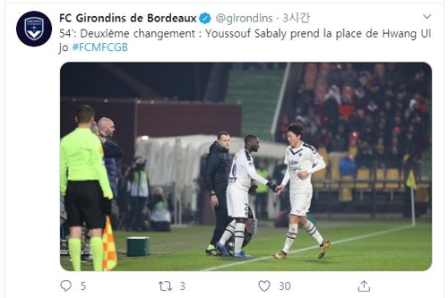 '황의조 선발 54분 출전' 보르도, 메스 원정서 2-1 역전승