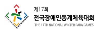 장애인 동계스포츠 축제 11일 강원서 개막…개·폐회식은 미개최