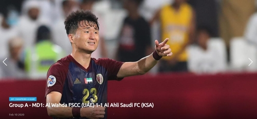 '임창우 극적 동점골' 알와흐다, ACL 첫 경기서 무승부