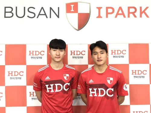 K리그1 부산, 공격수 박관우·미드필더 이지승 영입