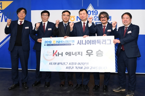 '시니어리그 우승팀 vs 여자리그 우승팀' 바둑 맞대결