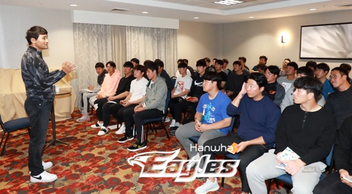 박찬호, 한화 캠프 일일강사로…야구에 방해되는 건 절제하라