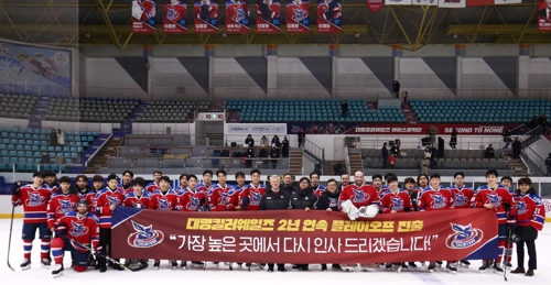 아이스하키 대명, 2시즌 연속 아시아리그 PO 진출 성공