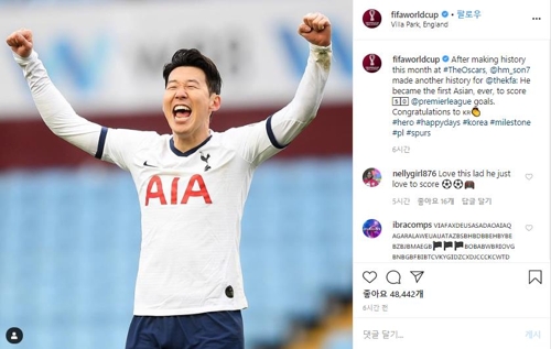 손흥민 EPL 50골에 FIFA 기생충 이어 또 새역사 한국에 축하