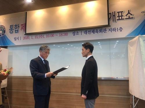 대전시체육회 부회장에 박세리 감독…임원 구성 마무리