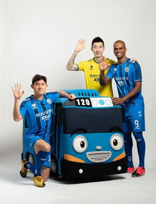 프로축구 울산, 마스코트로 '꼬마버스 타요' 영입