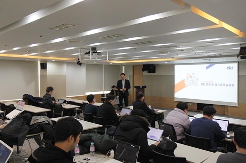 KBL, 심판판정·경기운영 중간점검…후반기는 더 일관되게