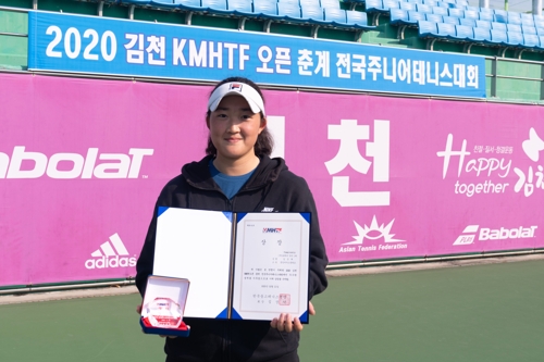 윤현덕·김은채, 김천 춘계주니어 테니스대회 우승