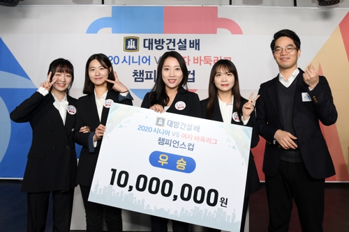 막내 허서현의 끝내기…여자바둑, 시니어바둑 꺾고 우승