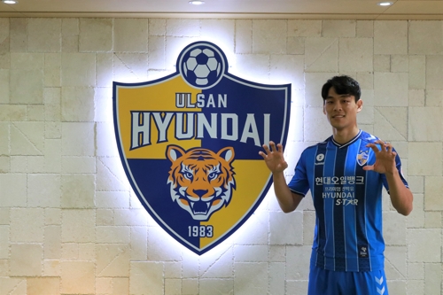 프로축구 울산, 국가대표 출신 중앙수비수 김기희 영입