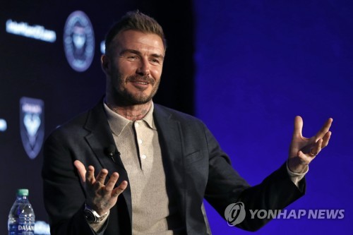 '베컴 구단주' 마이애미, 3월2일 MLS 데뷔전…오랜 여행이었다